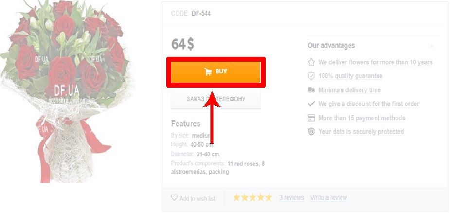 a product card