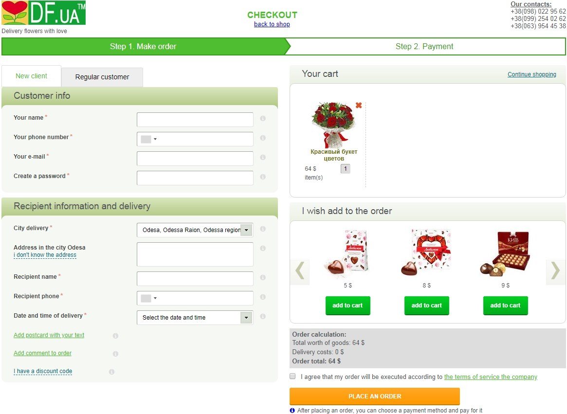 Order placement page