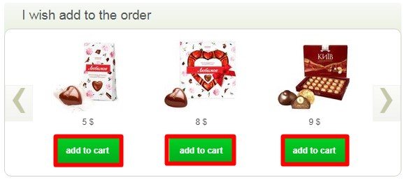 Additional gifts block