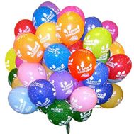 45 balls with a pattern
