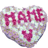 Bouquet of flowers with the word mama