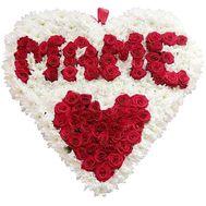 Flowers with the word MAME