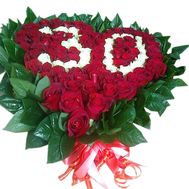 The inscription is a figure of 30 of the colors