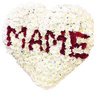 Inscription from flowers to mom