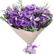 Bouquet of purple eust