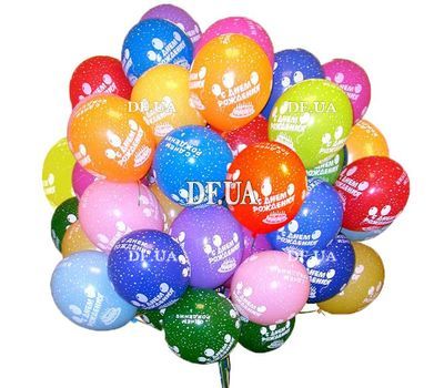 45 balls with a pattern