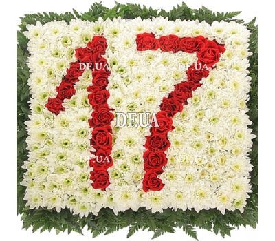 Digit 17 of the flowers for Birthday