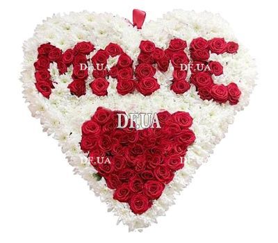 Flowers with the word MAME