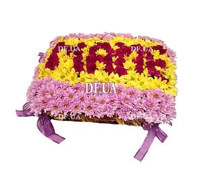 The inscription with the colors Mama