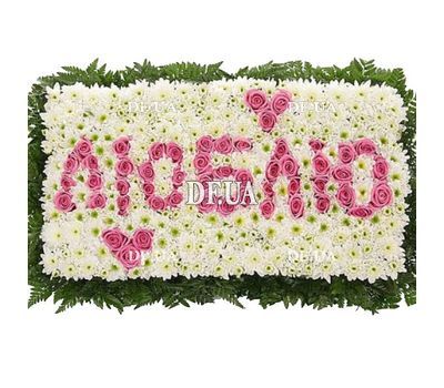 The inscription from flowers LOVE