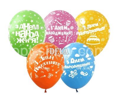 balls with the inscription